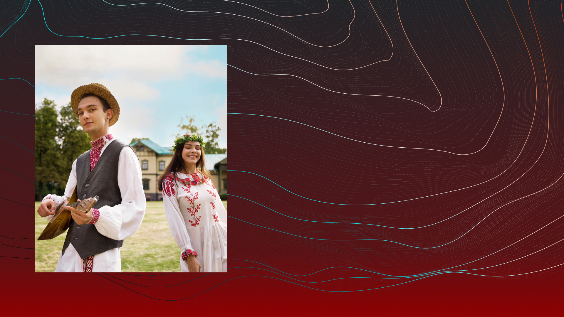 Простір для тих, хто об’єднує людей